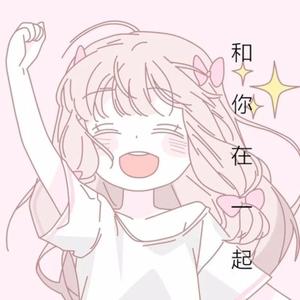 和你在一起 (钢琴曲)