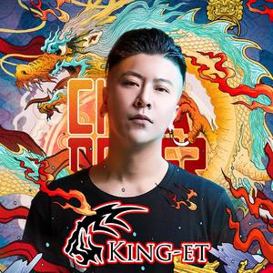 Imagine Dragons-Natural（King_et王紫 remix）