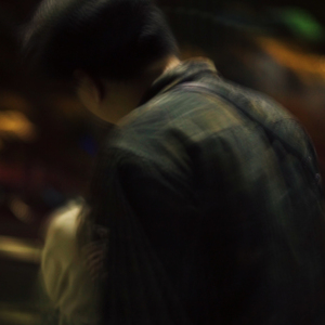 ยังเหมือนกันหรือเปล่า