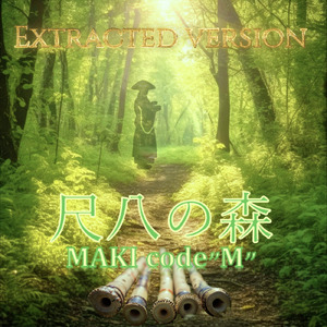 カッチーニのAve Maria (feat. 岩田卓也, 大河内淳矢, 松下尚暉 & 三塚幸彦)