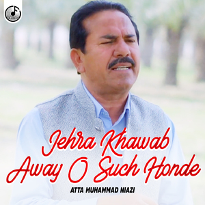 Dedhi Bethi Han Tede Rah Way Mahiya