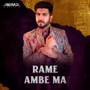 Rame Ambe Ma