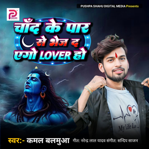 Chand Ke Par Se Bhej Da Ago Lover Ho