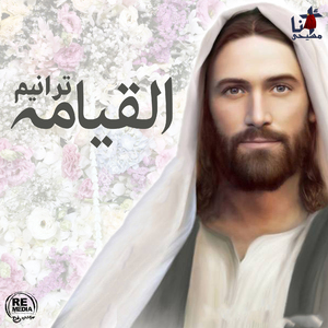 And ShaK Elfagr