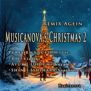 オ・ホーリーナイト（ピアノ・バージョン） (リミックス・アゲイン)