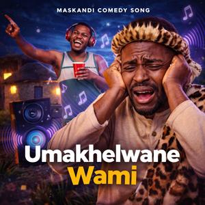 Umakhelwane Wami