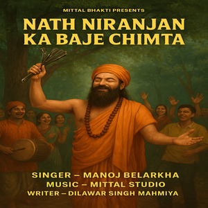 Nath Niranjan Ka Baje Chimta