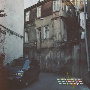 Йоу бог спасибо за шанс