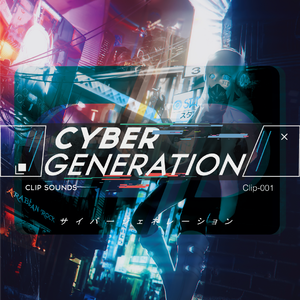 Cyber Generation(Crossfade)