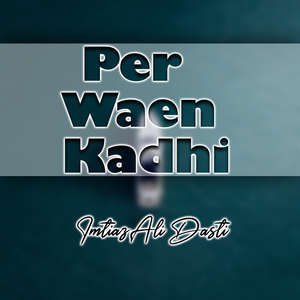 Imtiaz Ali Dasti Soohan S