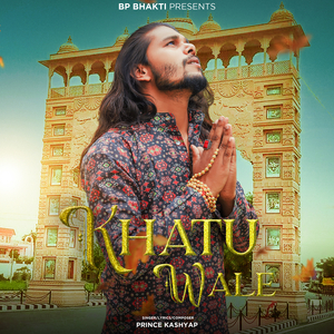 Khatu Wale