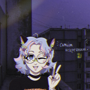 Просто и несерьёзно (feat. Kostyashwarts)