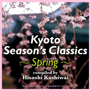 ベートーヴェン:ヴァイオリン・ソナタ第5番「春」;第1楽章