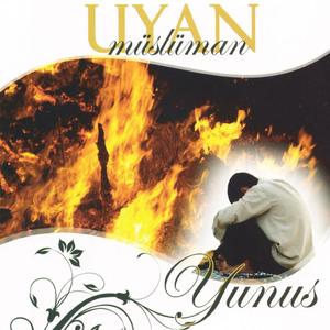 Şehitlik İstiyorum