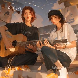 悄悄地LOVE