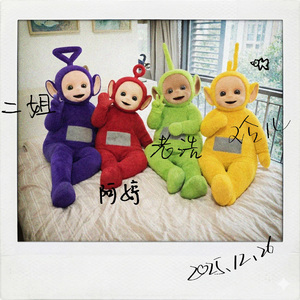 天线宝宝说你好