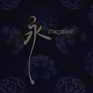 歓喜な夜雀の歌～An die Freude～