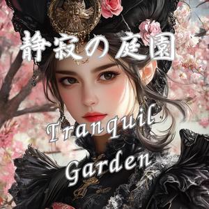 風のメロディー