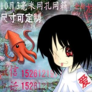 Dreameater ✩₊˚.⋆☾⋆⁺₊✧