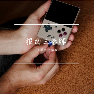 父亲