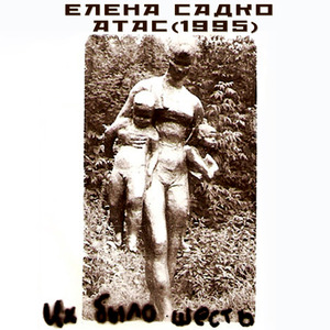 Снег боится тишины