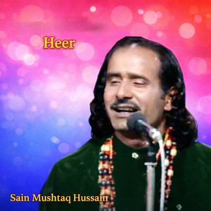 Tere Naam Toun Mein Qurban