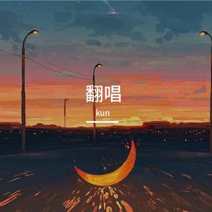 熄灭（cover TC）