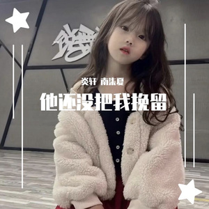 回到我们的从前