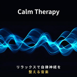バイノーラル睡眠用BGM 落ち着く焚き火のヒーリング