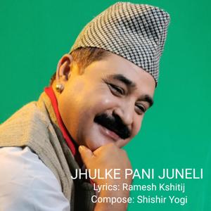 JHULKE PANI JUNELI
