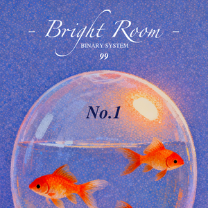 Binary System · BR99-1（双星系统 · 明堂99-1 · 树在天上花在落）