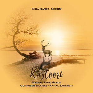 Kastoori Tara