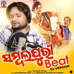 Sambalpuri Beat (Dj Version)