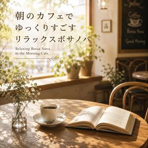 ページをめくる音