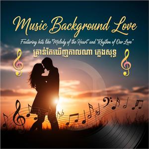 គ្រាន់តែឃើញកាលណា Music Background Love