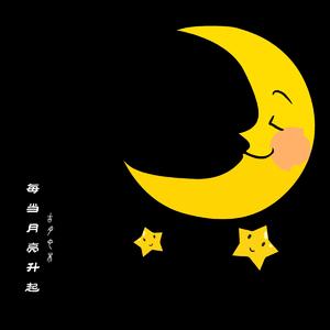 就这样没有尽头