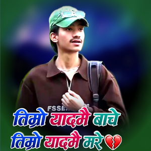 Timro yadmai bache timro yadmai mare