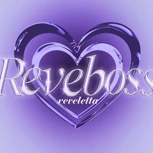 Czujecie To? (feat. MARABELLE)