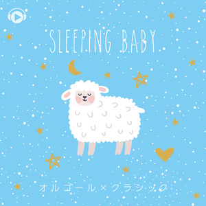 水の戯れ (Cover) [feat. sorateras]