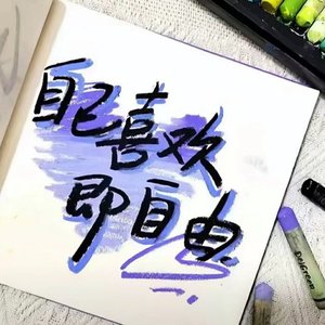 第一顺位的规则