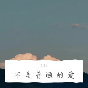 虹之间