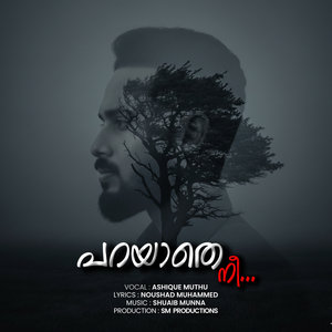 Parayathe Nee