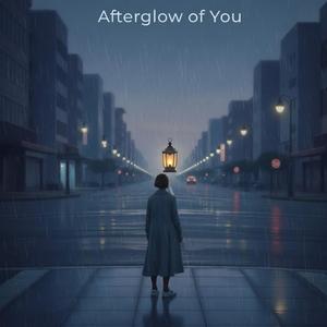 今も心の中で - Still in My Heart