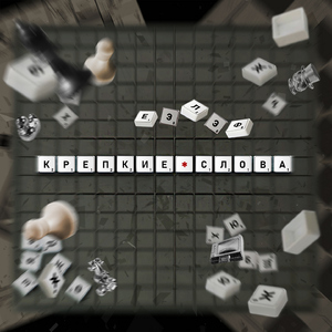 Сверхновая