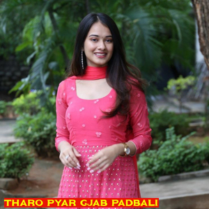 Tharo Pyar Gjab Padbali (Meenawati Song)