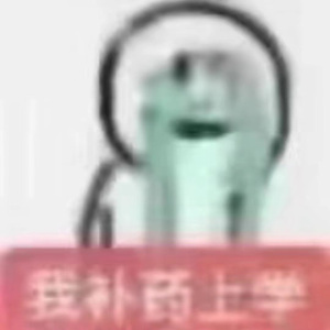 「FREE」Gunna type "result"