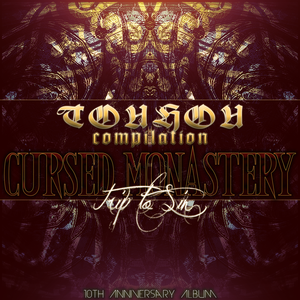 History dysControl -10th Anniversary Ver.-.mp3