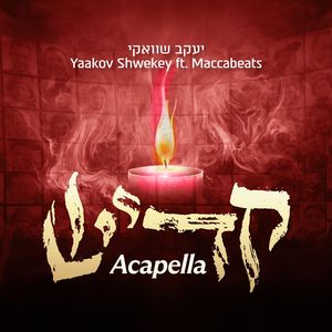 Kaddish (Acapella)