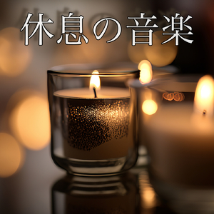 Calm Cascades Relaxing Piano Oasis