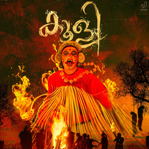 KOOLI (feat. Visak Prabhakaran & Visaalakshy)